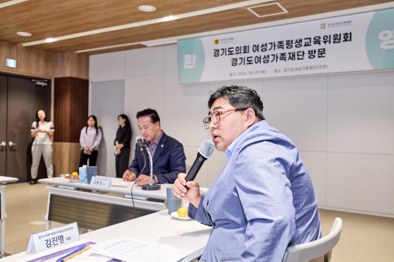 여성가족평생교육위원회 현장방문 1일차_6