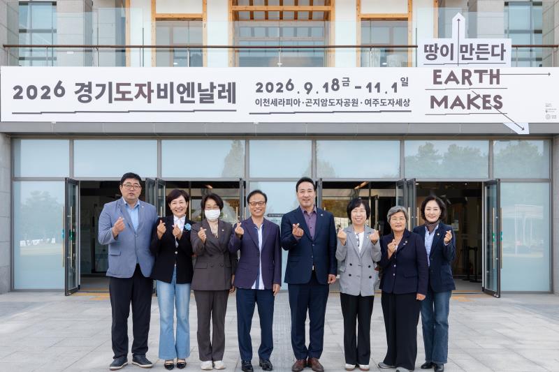 여성가족평생교육위원회 현장방문 1일차_9