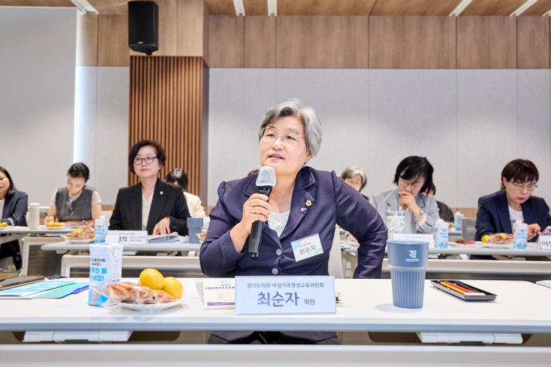 여성가족평생교육위원회 현장방문 1일차
