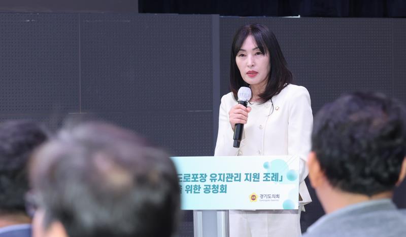 경기도 지속가능한 도로포장 유지관리 지원조례 공청회(고찬석 위원장)_4