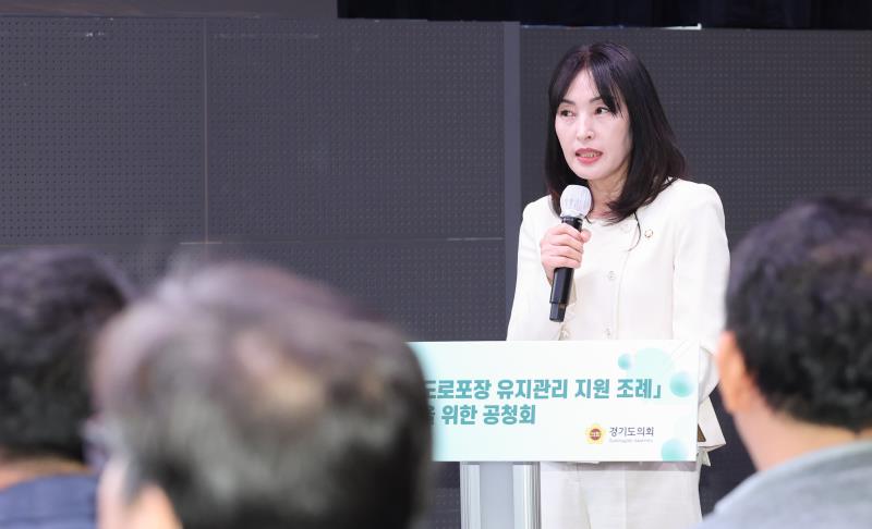 경기도 지속가능한 도로포장 유지관리 지원조례 공청회(고찬석 위원장)_5