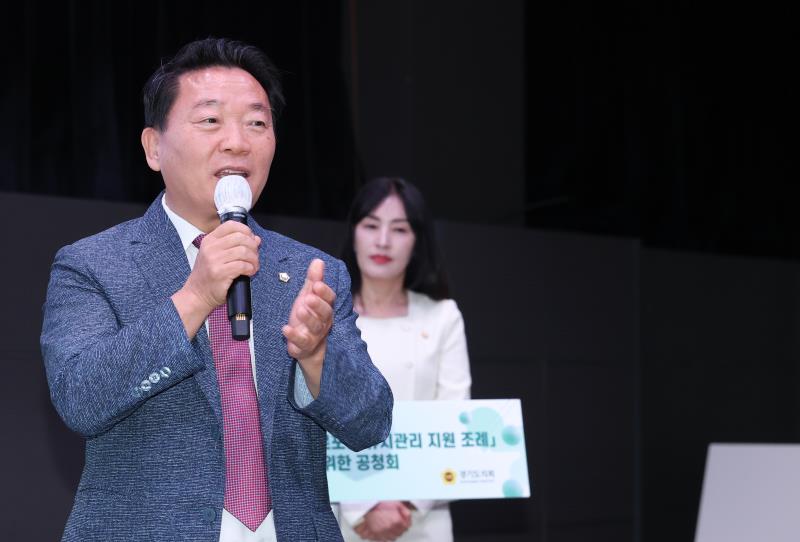 경기도 지속가능한 도로포장 유지관리 지원조례 공청회(고찬석 위원장)_8