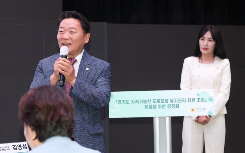 경기도 지속가능한 도로포장 유지관리 지원조례 공청회(고찬석 위원장)_9