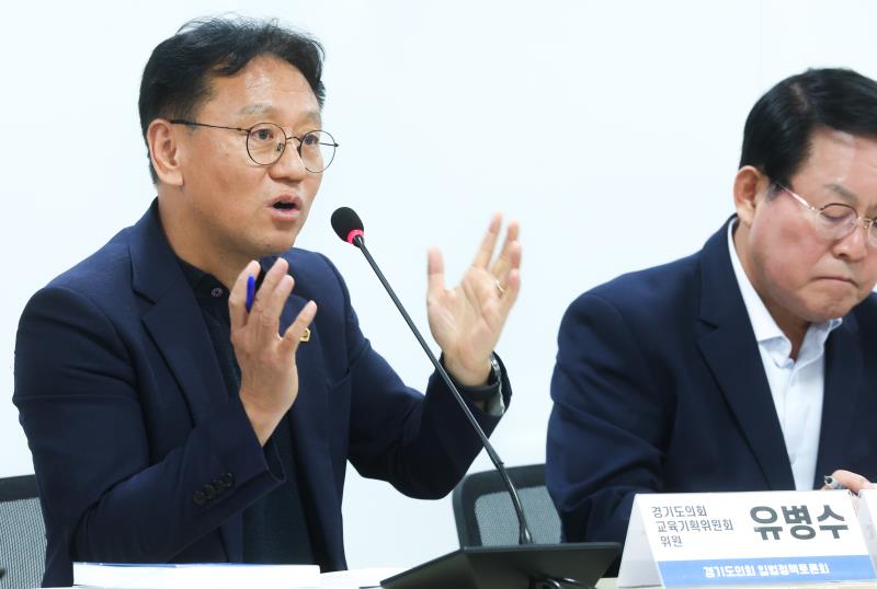 평화통일교육 활성화를위한 입법 토론회 (유병수 의원)_9