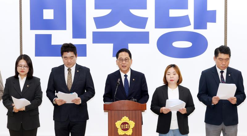 경기도의회 더불어민주당 대표단 기자회견_4