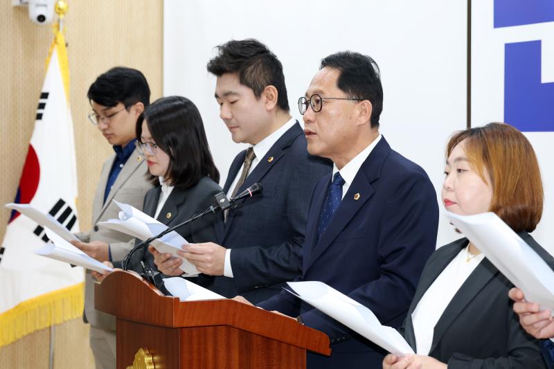 경기도의회 더불어민주당 대표단 기자회견_9