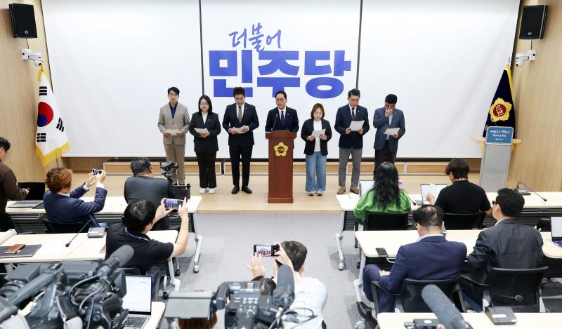 경기도의회 더불어민주당 대표단 기자회견