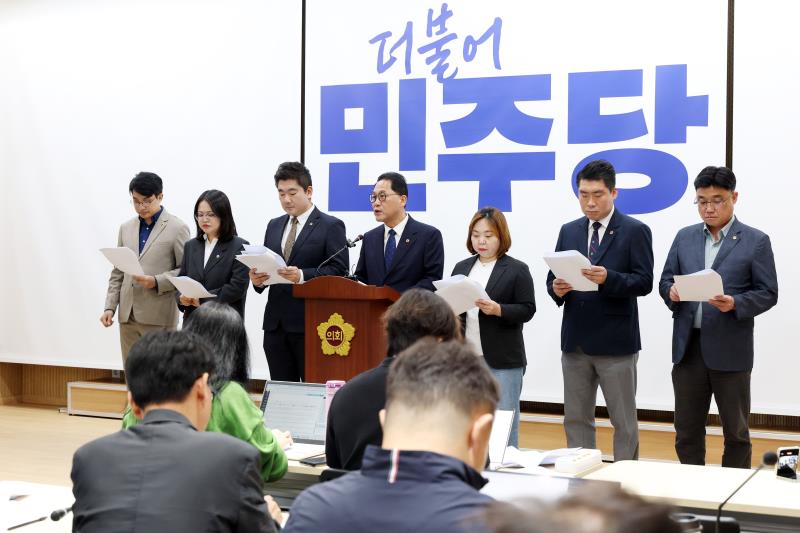 경기도의회 더불어민주당 대표단 기자회견_7