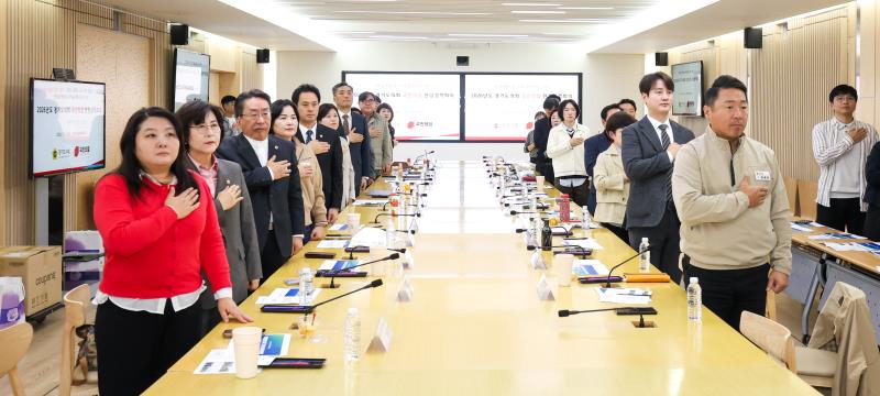 국민의힘 현장 정책회의 도청 보고(오전)_2