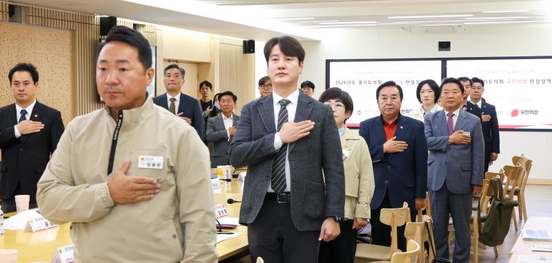 국민의힘 현장 정책회의 도청 보고(오전)_7
