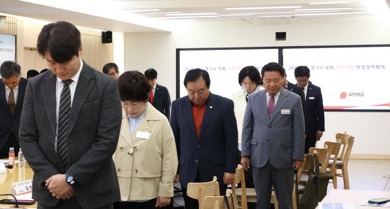 국민의힘 현장 정책회의 도청 보고(오전)_10