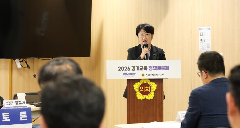 경기도의 지속가능한 평화통일교육 생태계 구축방안 정책토론회(이성한 의원)_6