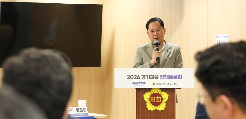 경기도의 지속가능한 평화통일교육 생태계 구축방안 정책토론회(이성한 의원)_8