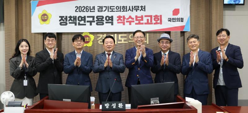 경기도 재정 고정 부담의 총량 진단과 심의기준 연구용역 착수보고회(방성환 대표)_4