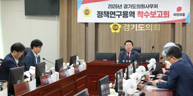 경기도 재정 고정 부담의 총량 진단과 심의기준 연구용역 착수보고회(방성환 대표)_6
