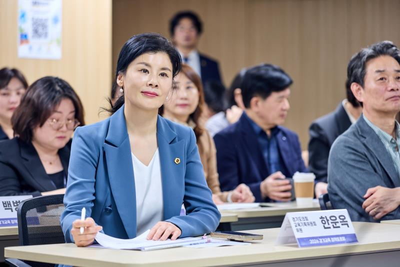 IB교육, AI 시대 미래교육의 대안인가? 정책토론회_3