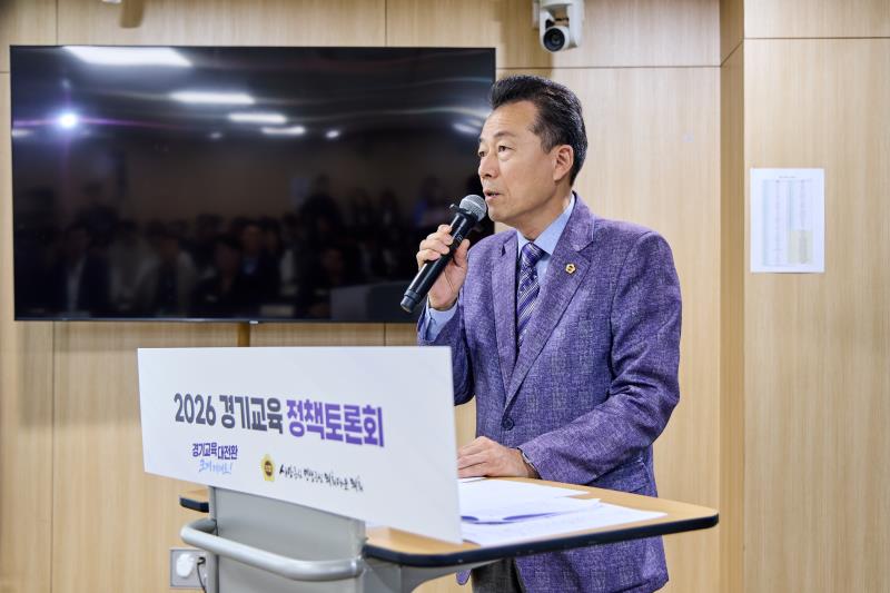 IB교육, AI 시대 미래교육의 대안인가? 정책토론회_6