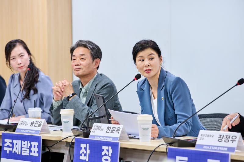 IB교육, AI 시대 미래교육의 대안인가? 정책토론회_9