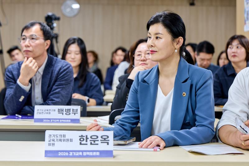 IB교육, AI 시대 미래교육의 대안인가? 정책토론회_8