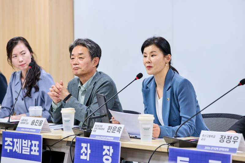 IB교육, AI 시대 미래교육의 대안인가? 정책토론회_9