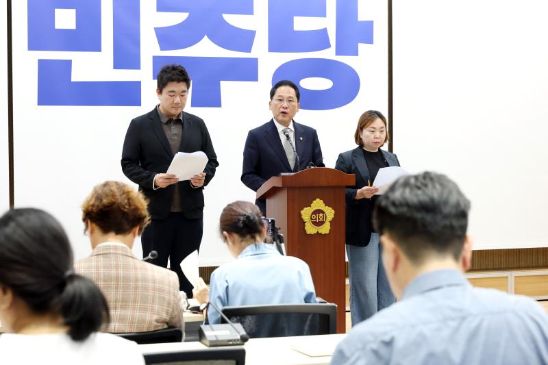 경기도의회 더불어민주당 대표단 기자회견_5