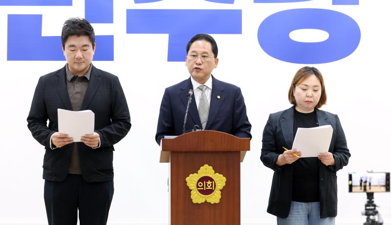 경기도의회 더불어민주당 대표단 기자회견_6