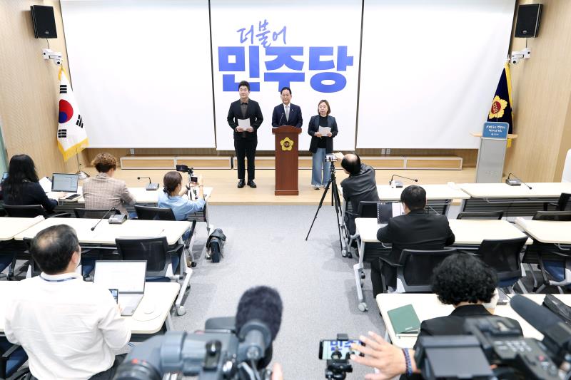 경기도의회 더불어민주당 대표단 기자회견_2