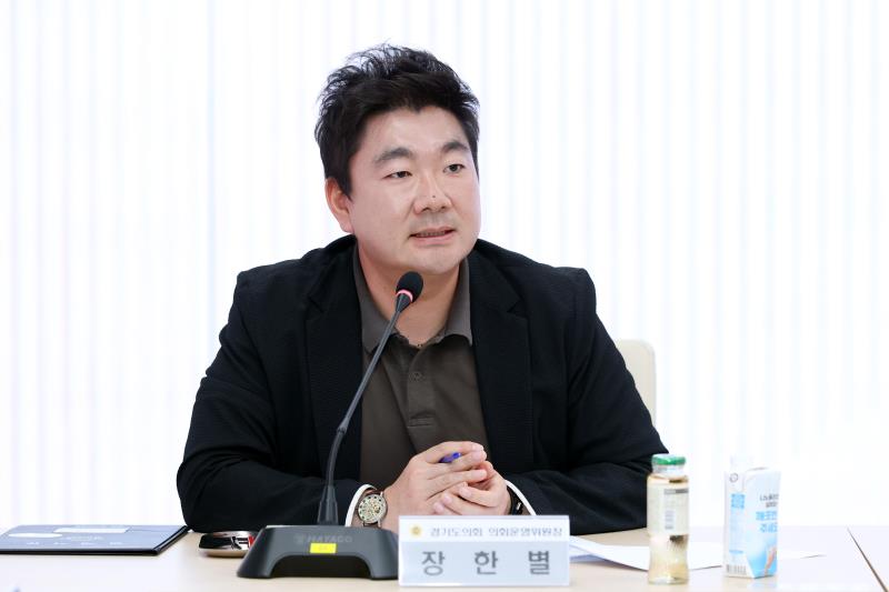 경기도의회 - 집행부 라운드테이블
