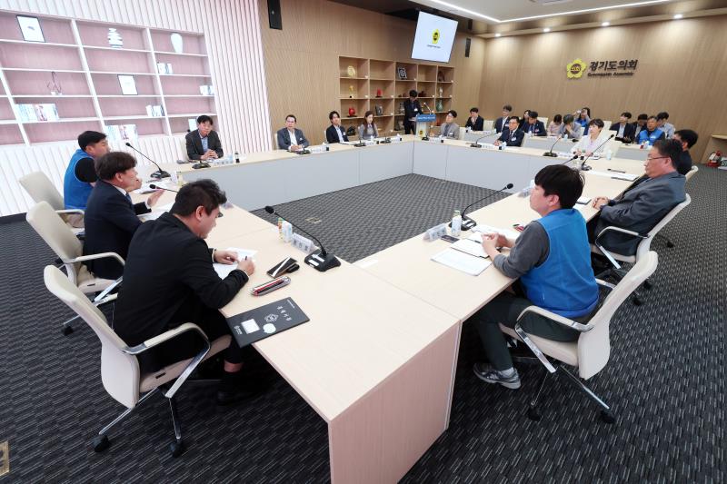 경기도의회 - 집행부 라운드테이블_6
