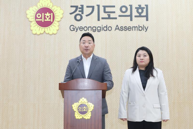 경기도의회 국민의힘 교육현안 관련 성명발표