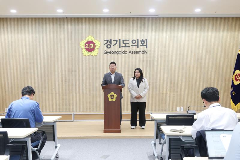 경기도의회 국민의힘 교육현안 관련 성명발표_4
