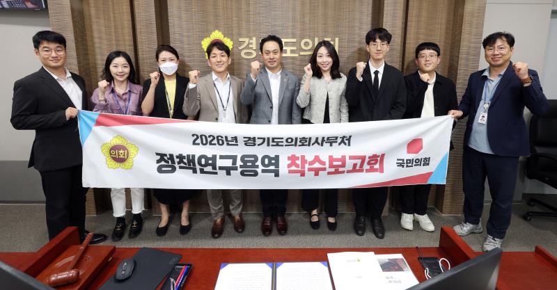 경기도  AI 인재 양성을 위한 정책 개선 방안 정책연구용역 착수보고회_2
