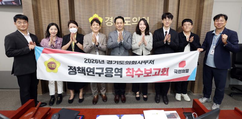 경기도  AI 인재 양성을 위한 정책 개선 방안 정책연구용역 착수보고회_3
