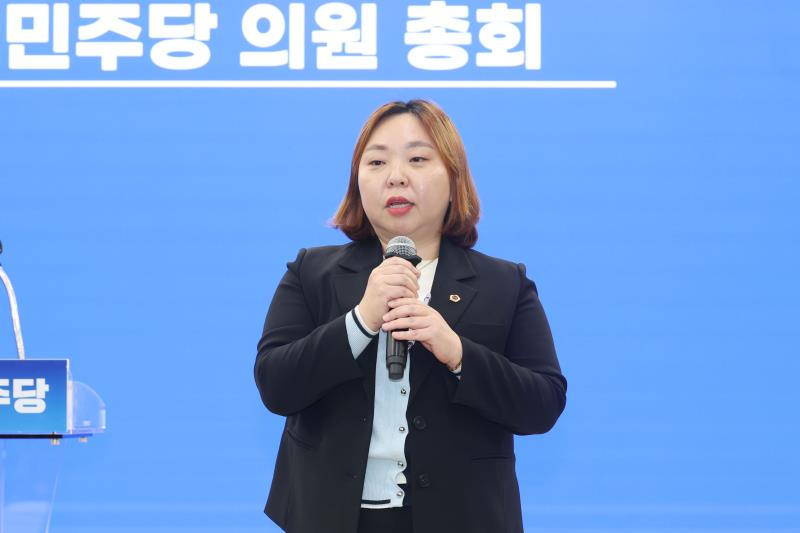 경기도의회 더불어민주당 의원총회_9