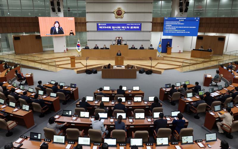 제394회 임시회 제1차 본회의