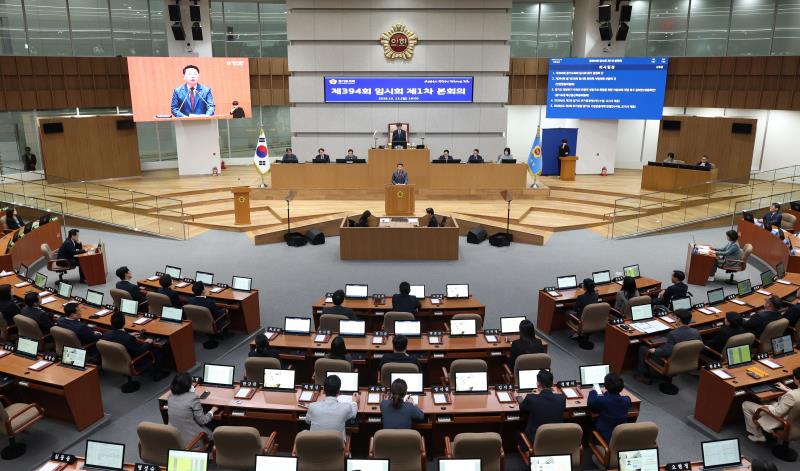제394회 임시회 제1차 본회의_10