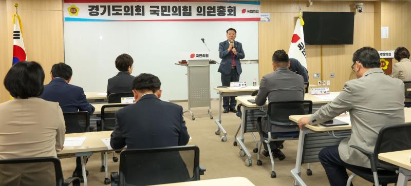 국민의힘 의원총회_2