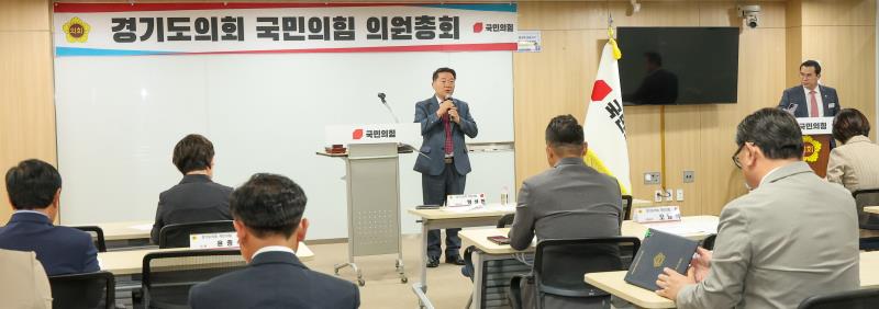 국민의힘 의원총회_3
