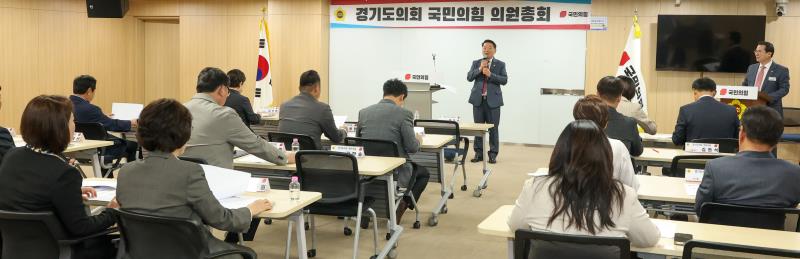 국민의힘 의원총회_4