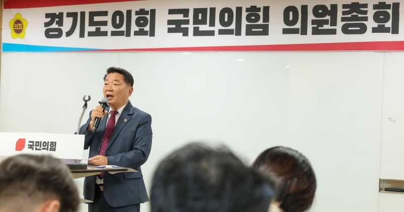 국민의힘 의원총회_6