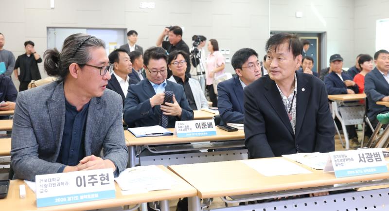 경기미 소비촉진 및 경쟁력 강화를 위한 정책 토론회(서광범 위원장)_3