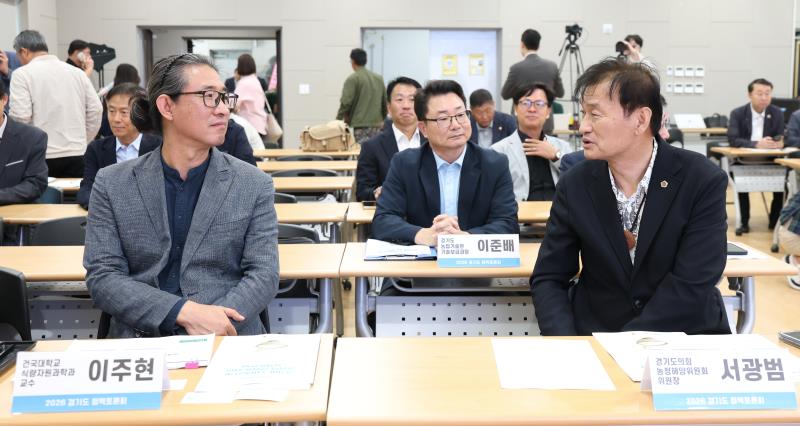 경기미 소비촉진 및 경쟁력 강화를 위한 정책 토론회(서광범 위원장)_4