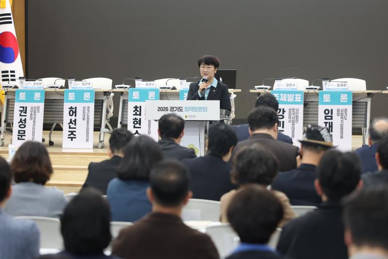 사회연대경제기본법 제정에 따른 경기도 사회연대경제 활성화 방안_6