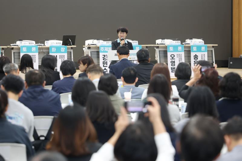 사회연대경제기본법 제정에 따른 경기도 사회연대경제 활성화 방안_7