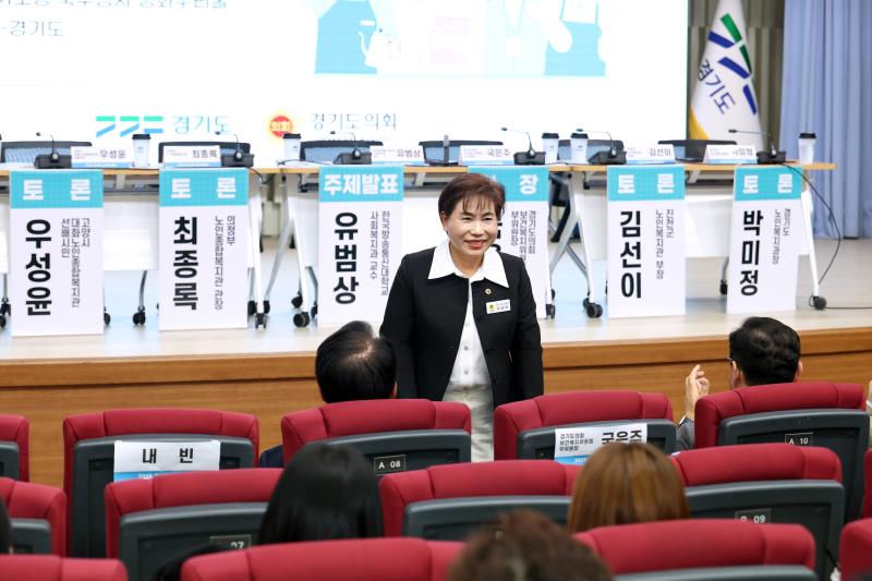 통합돌봄 및 미래형 복지 구현을 위한 '노인복지관 중심 전달체계 확립 및 선배시민 활성화' 정책토론회_7