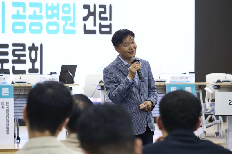 경기도 어린이 공공병원 건립 모색을 위한 정책토론회_5