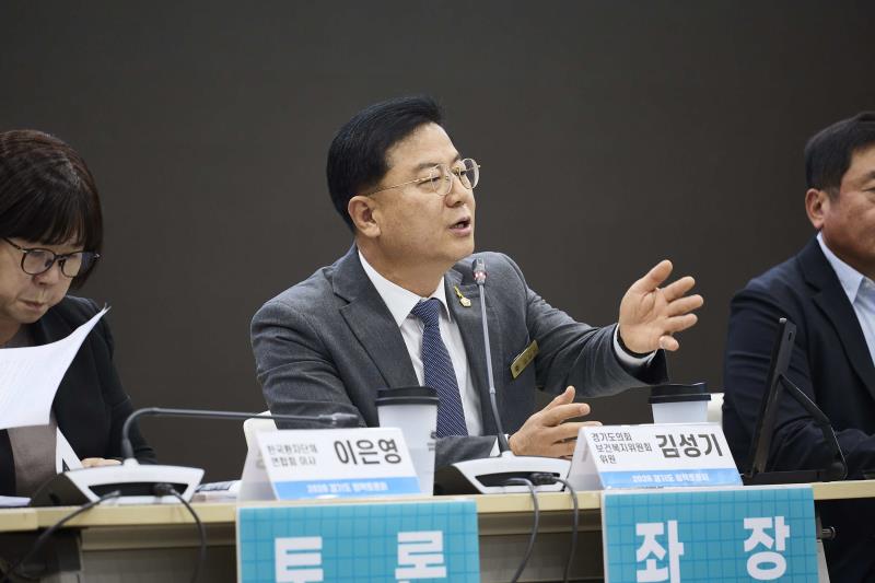 경기도 어린이 공공병원 건립 모색을 위한 정책토론회_8
