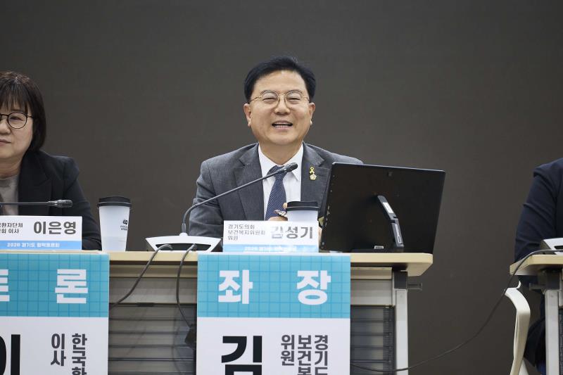 경기도 어린이 공공병원 건립 모색을 위한 정책토론회_9
