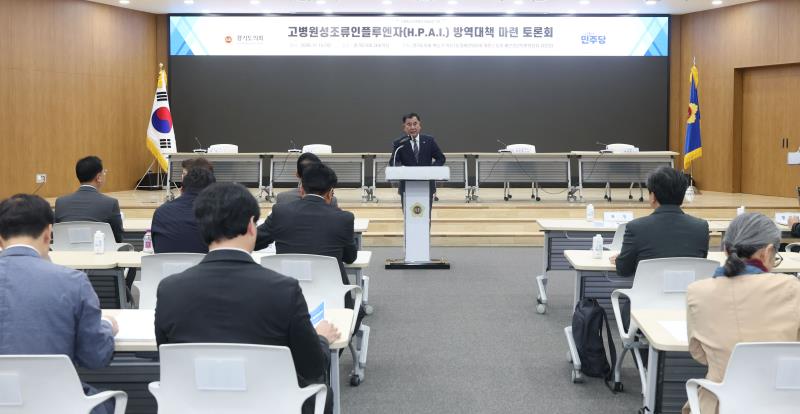 고병원성조류인플루엔자 방역 대책 마련 토론회_5