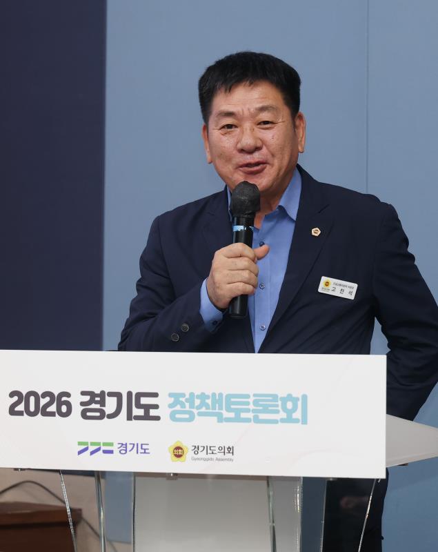 경기도 예비군훈련장 통합관리시스템 구축 및 유휴부지 활용방안 모색 토론회_4